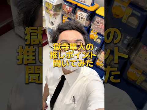 【一番くじ】果たして獄寺ゲットできるか？！🔥🔥#一番くじ #reborn #家庭教師ヒットマンreborn #オタ活  #推し活