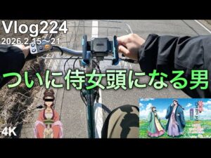 【薬屋のひとりごとWEBくじ】玉葉妃からの寵愛を受け続ける男。