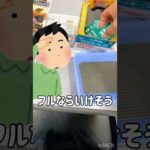 【一番くじ】再販ラッシュは戦略か！？一部新作のジョジョの奇妙な冒険のくじ引き　#一番くじ #再販 #ジョジョの奇妙な冒険