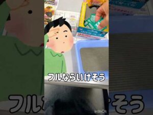 【一番くじ】再販ラッシュは戦略か！？一部新作のジョジョの奇妙な冒険のくじ引き　#一番くじ #再販 #ジョジョの奇妙な冒険