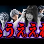 最新のブリーチ一番くじ引いたらまさかの結果になりました【一番くじBLEACH Stirring Souls vol.2 】