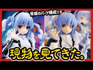 【一番くじ ホロライブ】 ～Cyberpunk Style～ 全賞レビュー!! 気になるフィギュアの品質もチェックしてきたんよ。【hololive 猫又おかゆ 星街すいせい 兎田ぺこら 博衣こより】