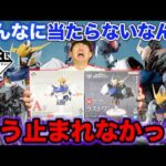 【一番くじ】機動戦士ガンダム 鉄血のオルフェンズ！最近引きが終わってる、結局ラストワン賞まで止まれませんでした。｜一番くじ、一番賞