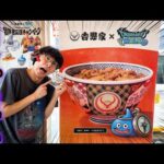 【ドラクエ×吉野家】フィギュアセットのコンプを狙え！最強の豪華コラボが最高すぎた。｜：ドラクエウォークコラボ、Dragon Quest