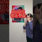 #ワンピース#ワンピースカード#一番くじ #ワンピースカード一番くじ