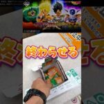 「一番くじ」 ドラゴンボール サイヤ人狩りベジータ最終決着戦 #一番くじ #ドラゴンボール #shorts #short