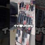 【奇跡的な1発撮り一番くじ‼︎】一番くじ ゴジラ 最恐怪獣王列伝　次男の推しゴジラ一番くじ　ワンピース　ストームエメラルダは無いが一番くじは！