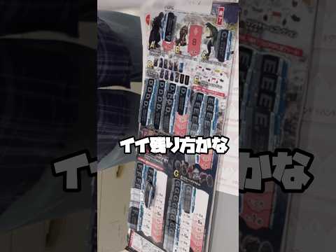 【奇跡的な1発撮り一番くじ‼︎】一番くじ ゴジラ 最恐怪獣王列伝　次男の推しゴジラ一番くじ　ワンピース　ストームエメラルダは無いが一番くじは！
