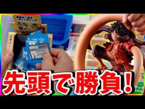 【赤ちゃんも参戦】ルフィプロモ争奪戦!!一番くじワンピースカードがヤバすぎたw w