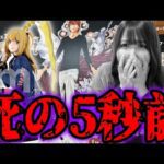 デスノートDMMくじでミサミサ狙って引いたら走馬灯が見えました【原作「DEATH NOTE」 DMMくじ】