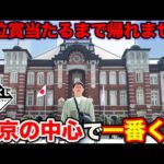 【一番くじ】パワーパフ ガールズ！まさかの東京のど真ん中でクジ引く事に、上位賞当たるまで引いた結果。（一番賞、パワーパフ ガールズ、くじ）