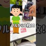 【一番くじ】異色のラインナップ⁉︎呪術廻戦のくじ引き #一番くじ #呪術廻戦 #渋谷事変