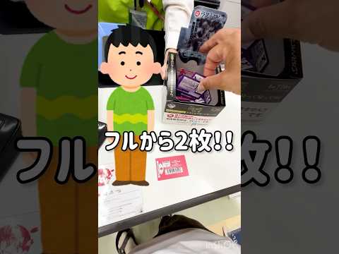 【一番くじ】異色のラインナップ⁉︎呪術廻戦のくじ引き #一番くじ #呪術廻戦 #渋谷事変