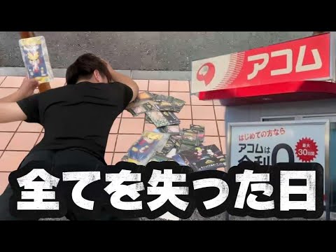 【全てを失った日】ヒロアカの一番くじでフィギュア出るまで勝負した結果...