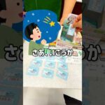 【一番くじ】10回勝負に挑んだ葬送のフリーレン #一番くじ #フリーレン #葬送のフリーレン