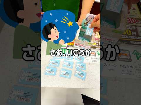 【一番くじ】10回勝負に挑んだ葬送のフリーレン #一番くじ #フリーレン #葬送のフリーレン