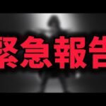 ドラゴンボールフィギュア緊急報告　　ドラゴンボール　フィギュア　一番くじ　孫悟空　フリーザ  ベジータ　鳥山明　最新情報