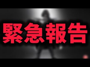 ドラゴンボールフィギュア緊急報告　　ドラゴンボール　フィギュア　一番くじ　孫悟空　フリーザ  ベジータ　鳥山明　最新情報