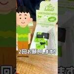 有名YouTuberと神残りのサンリオ当たりくじを引いた結果がやばい！？ #サンリオ #一番くじ #神引き