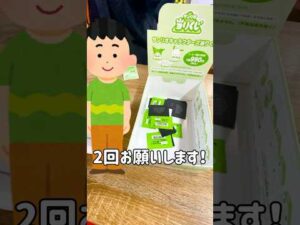 有名YouTuberと神残りのサンリオ当たりくじを引いた結果がやばい！？ #サンリオ #一番くじ #神引き