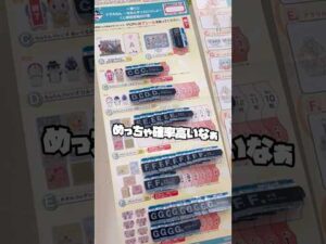 【神残り頂上決戦‼︎】兄弟が挑む一番くじ ドラえもん ～きみとずっといっしょ～　ポケカ　ニンジャスピナー買いに行ったら神残り遭遇‼︎