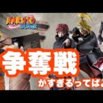 【一番くじ】ナルト疾風伝　初動でミスった⁉︎ 地獄残りか完売はかり！でも諦めないってばよ！ナルト　カカシ　我愛羅　サクラ　サソリ　デイダラ