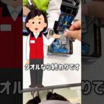 【一番くじ】神引きだろ⁉︎タオルで終了する企画をポケモンメガシンカで決行したら、、、　#一番くじ #ポケモン #神回