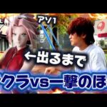 【一番くじ】ナルト！大雨かつ行列の中 アソ１のB賞出るまで勝負した結果...