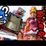【ガチ？】一番くじ！ハンターハンター！カードが欲しくて並んだら、、、（一番くじ、ハンターハンター、一番賞）