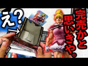 【ガチ？】一番くじ！ハンターハンター！カードが欲しくて並んだら、、、（一番くじ、ハンターハンター、一番賞）