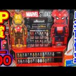 【1回990円】マーベル！1ロット100本中SP賞1本は厳しすぎる、鬼畜ベアブリックくじに挑戦した結果。（マーベル、BE@RBRICK、MARVEL）