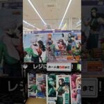 [一番くじ] 深夜開催店舗を訪れると行列！回数制限に助けられた！ HUNTER×HUNTER Cross the "X-Day" #Shorts