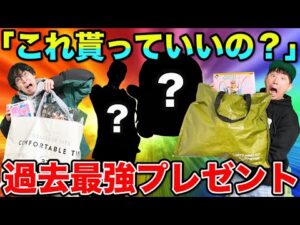 【衝撃】こんなに貰っていいの？想像を超える『あのフィギュア』を頂きました。（一番くじ、一番賞、くじ、クジ）