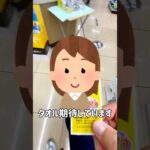 【一番くじ】相性抜群⁉︎引きが良過ぎるNARUTOの一番くじ #一番くじ #NARUTO #一番くじNARUTO