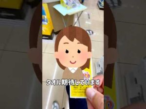 【一番くじ】相性抜群⁉︎引きが良過ぎるNARUTOの一番くじ #一番くじ #NARUTO #一番くじNARUTO