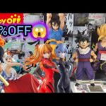 【ブラショ】ワンピース  エヴァ ヒロアカ ナルト プラモデル 一番くじ ハンターハンター ドラゴンボール ジョジョ 呪術廻戦  レビュー ディスプレイ dioramatic ヤマト フィギュア