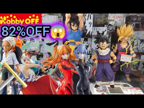 【ブラショ】ワンピース  エヴァ ヒロアカ ナルト プラモデル 一番くじ ハンターハンター ドラゴンボール ジョジョ 呪術廻戦  レビュー ディスプレイ dioramatic ヤマト フィギュア