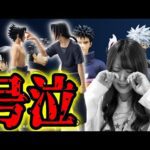 写輪眼ナルト一番くじでラストワンに泣かされました。【一番くじNARUTO-ナルト- 疾風伝心を写す赤き瞳】